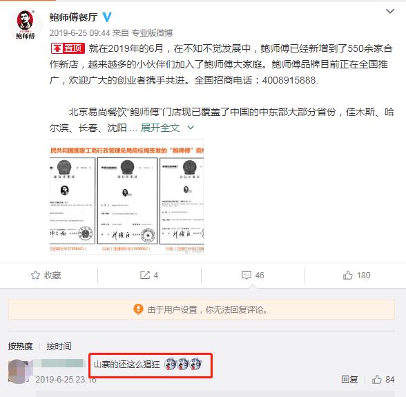 每天排队的网红店,排队到哭的网红店