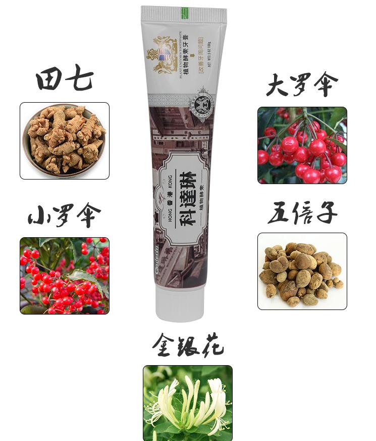 牙龈肿了出血口臭牙黄用什么牙膏,牙龈上火牙膏