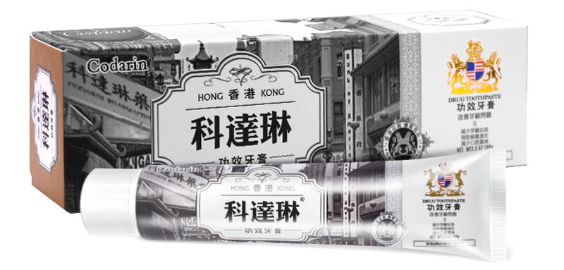 牙龈上火、红肿，还口臭？香港人用了91年的中药牙膏，消炎抑菌，让你刷出一口健康好牙