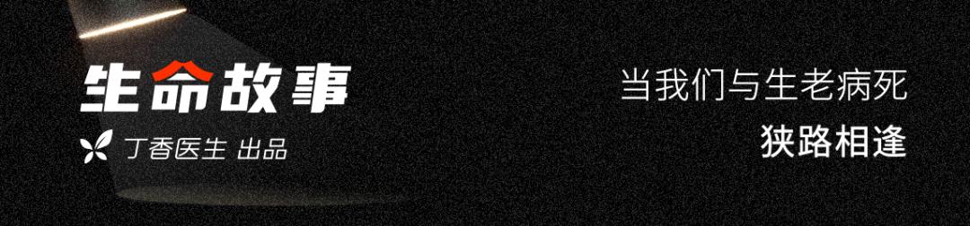 减肥21天icu,减肥到50斤进icu