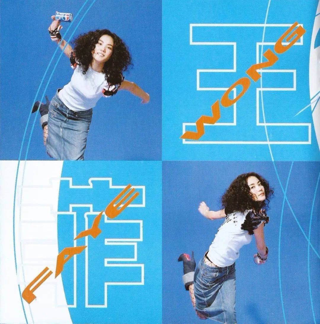 百事可乐最新广告歌曲,百事可乐代言人王菲