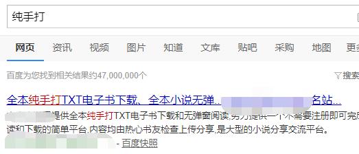 年赚上千万,盗版小说网站为什么永远封不完?