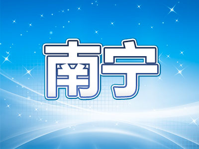 广西景色超好的民宿,广西最好看民宿