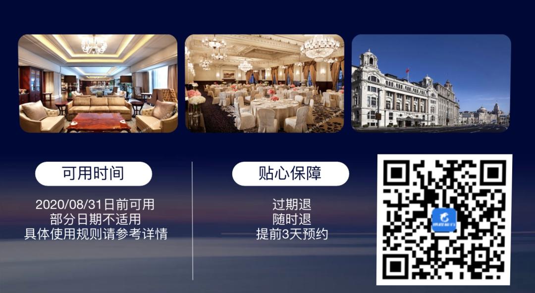 希尔顿酒店大促,希尔顿日韩大促2019