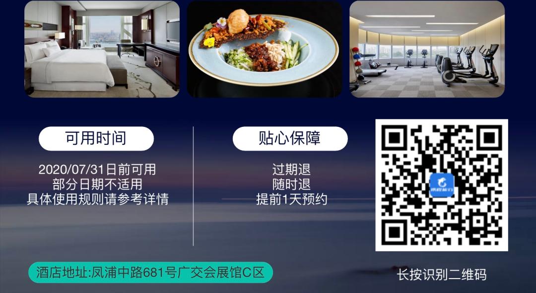 希尔顿酒店大促,希尔顿日韩大促2019