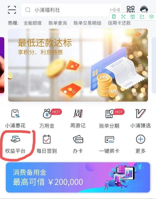 日上免税店可以网上购买没有航班,日上可以直接下单直邮吗