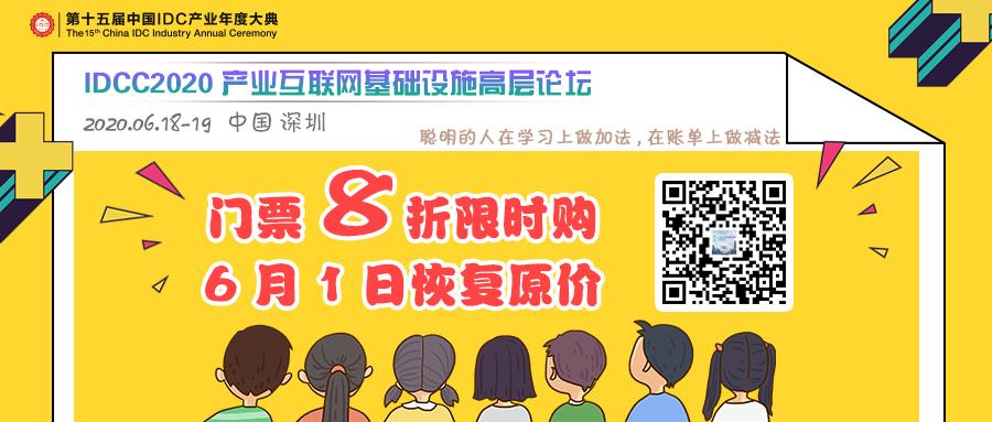 中国总共有多少张cdn牌照,2020年第40批cdn牌照