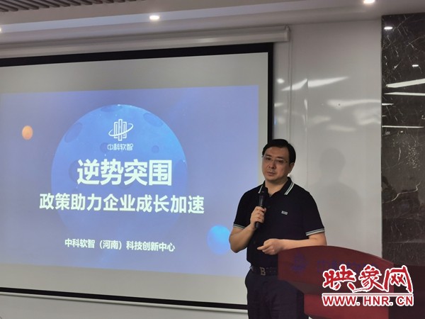 河南中科软智助企业逆势突围,中科软智河南