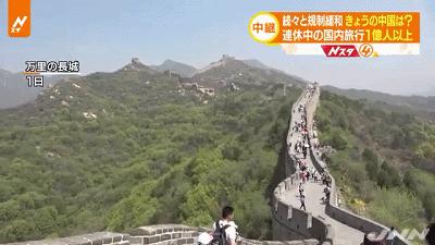 日本出境回国不允许带什么,日本出境不能带出的东西