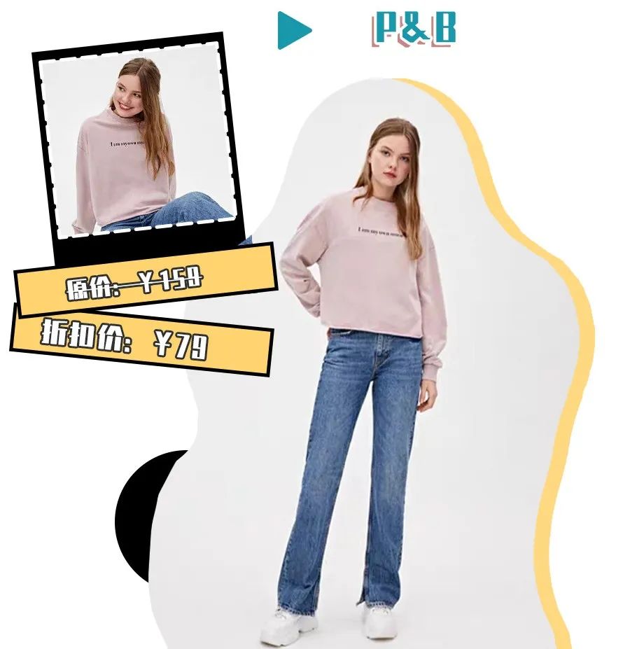 29块清仓？！ZARA、UR太疯狂了！冲冲冲