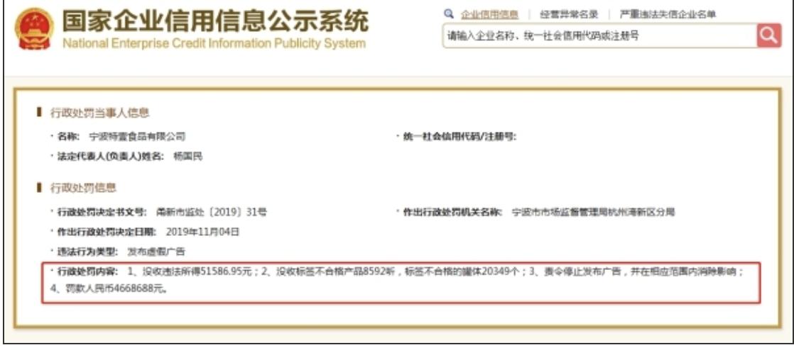 大头娃奶粉真假,大头娃娃奶粉大调查