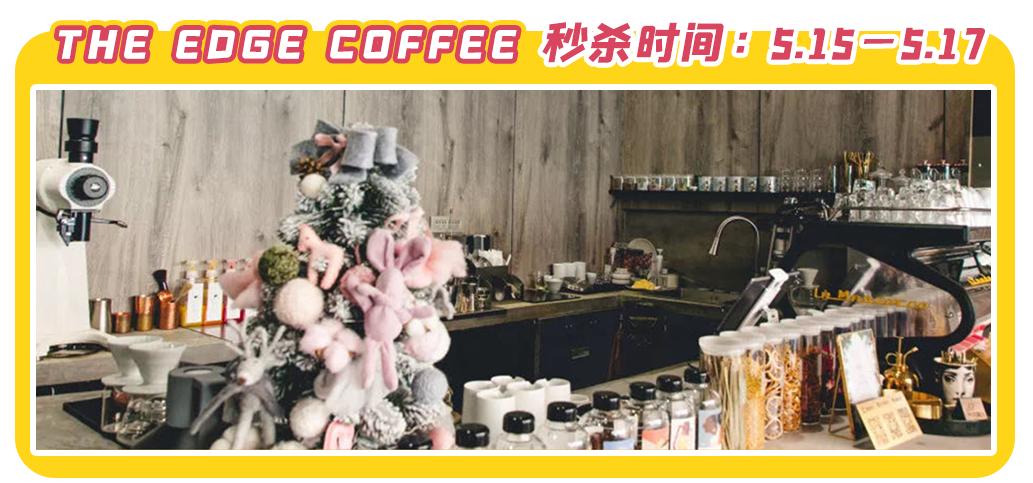 文内福利|免费抽霸王餐!昆明517吃货节全城5折狂欢