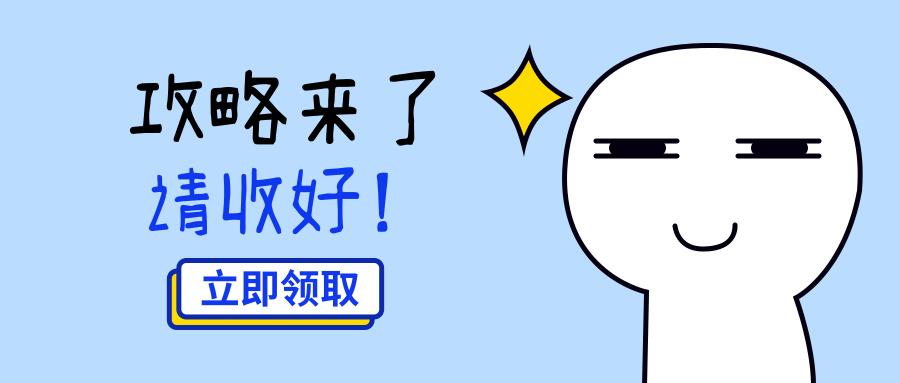 济宁社保个人自助缴费,济宁社保缴费网上办理流程