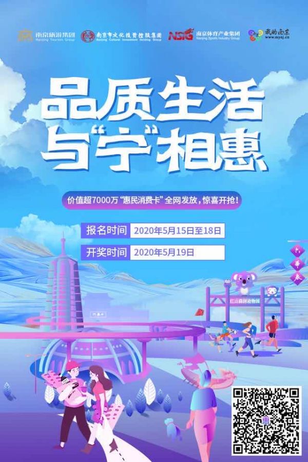 品质生活福利购,品质生活优惠活动图片