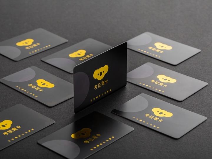 造节宠粉、极致低价、专属定制，考拉海购领跑会员电商新风口