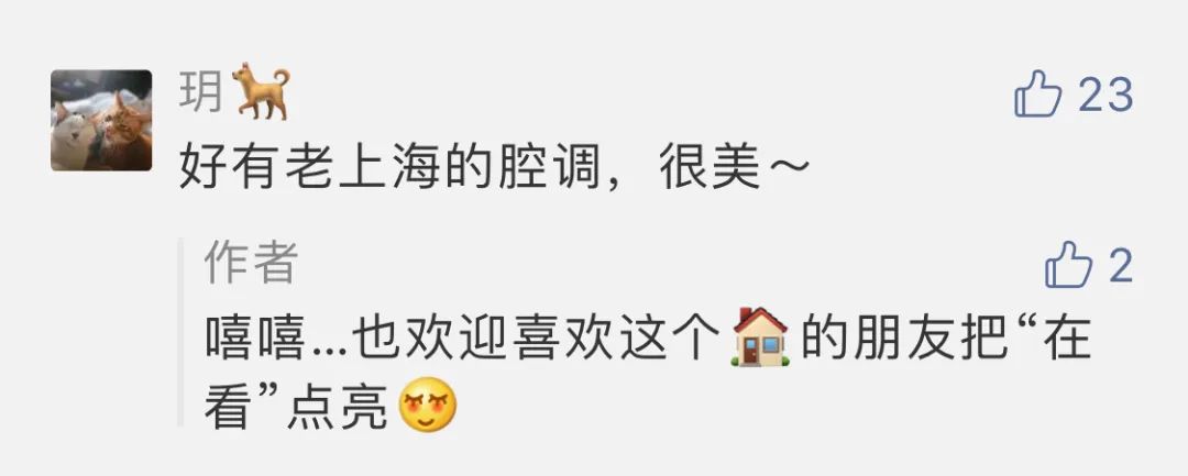 在家中奖名单154期，Alfi保温壶、五谷杂粮收纳盒开奖了