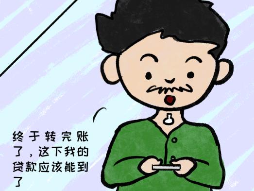 网贷款贷不了是什么原因,贷不了款是征信有问题吗