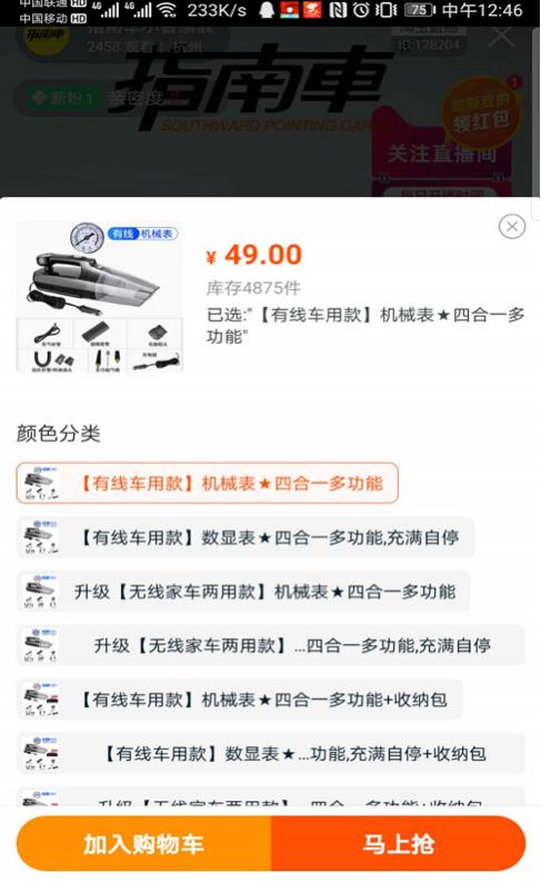 Yeezy!添柏岚！周大福！23日副区长带你逛银泰