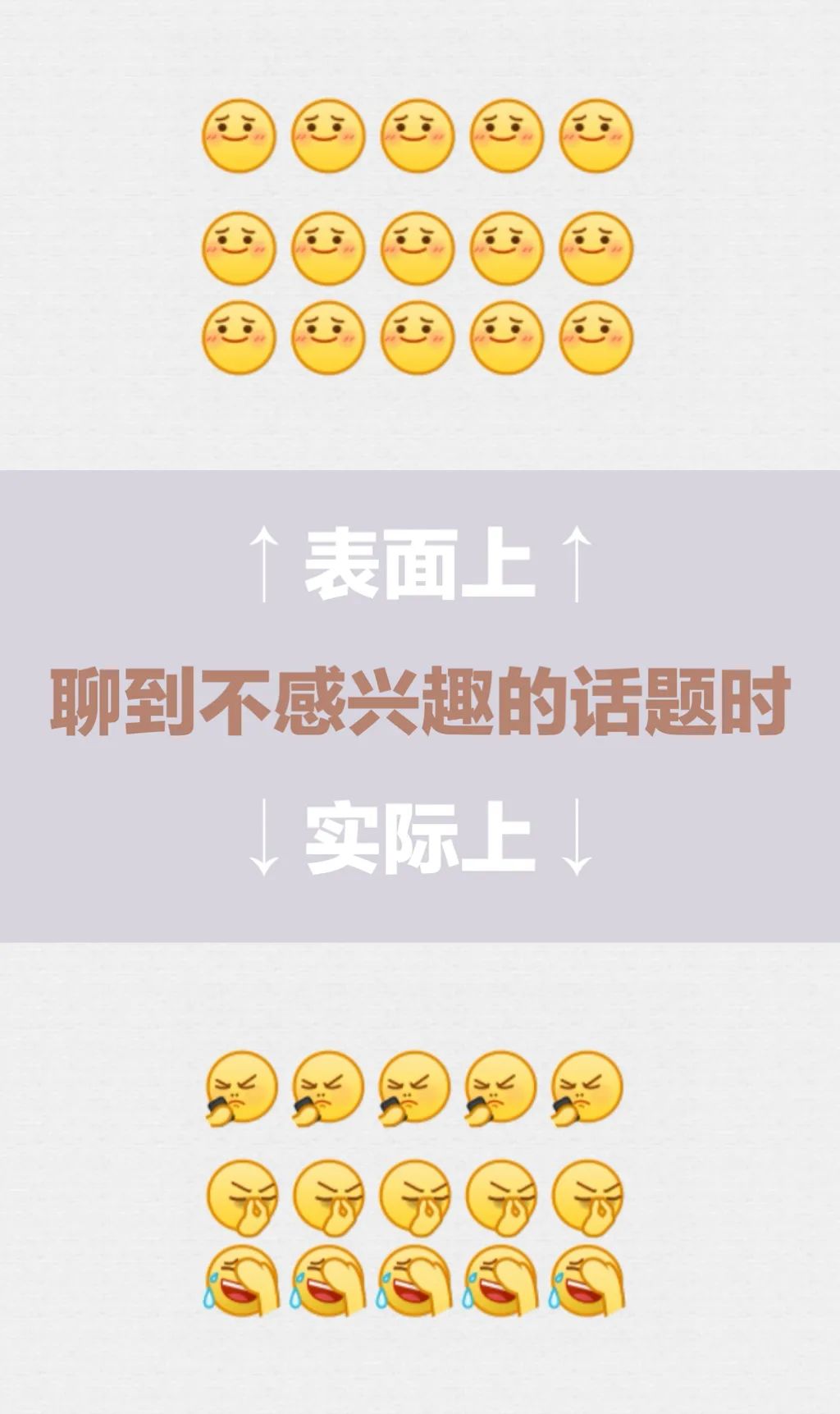 南师表情包,华师是什么表情包