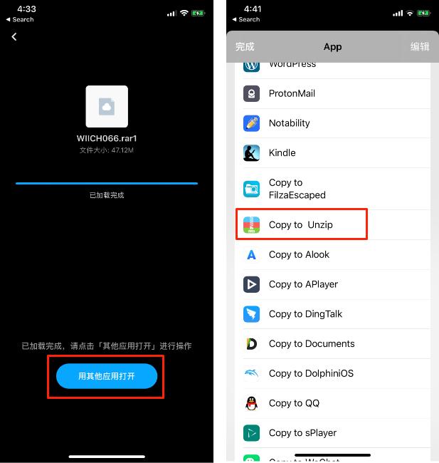 海豚模拟器苹果手机,ios海豚模拟器2.0