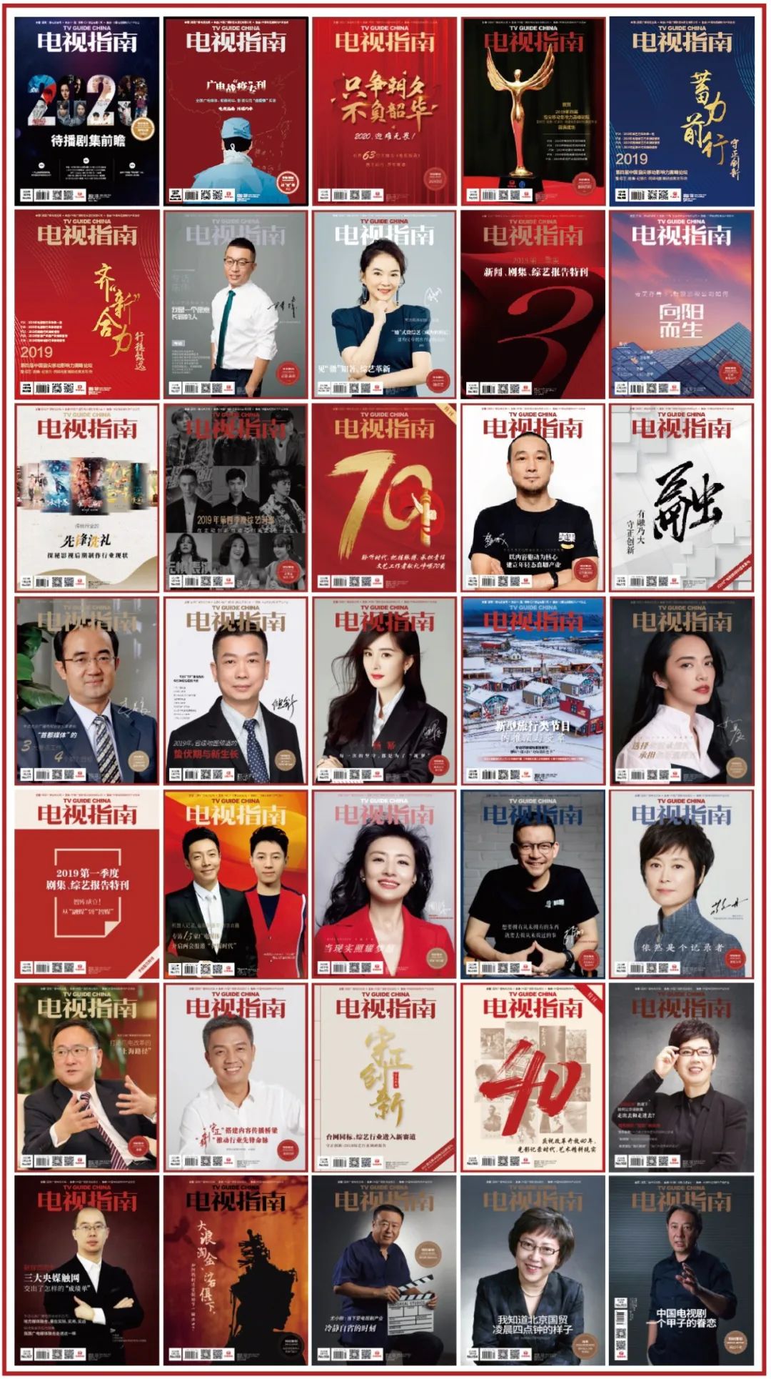 电视指南|网络电影市场激流勇进，这15家机构因何立足？