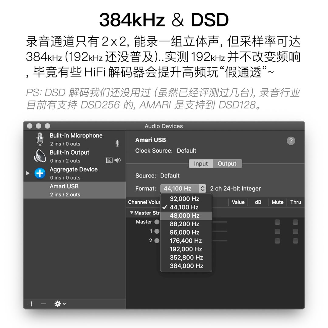羚羊antelopeaudioamari怎么样,羚羊antelopeamari测评