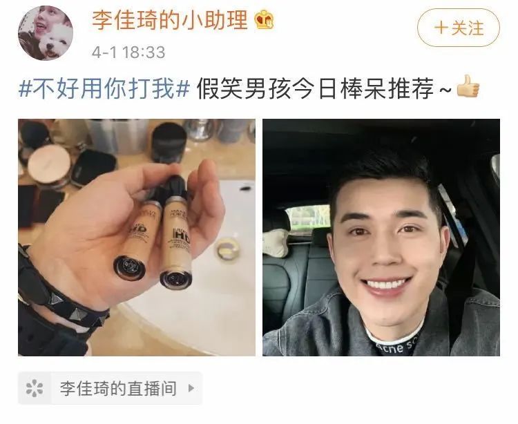 小助理改名，“琦有此理”解散实锤？