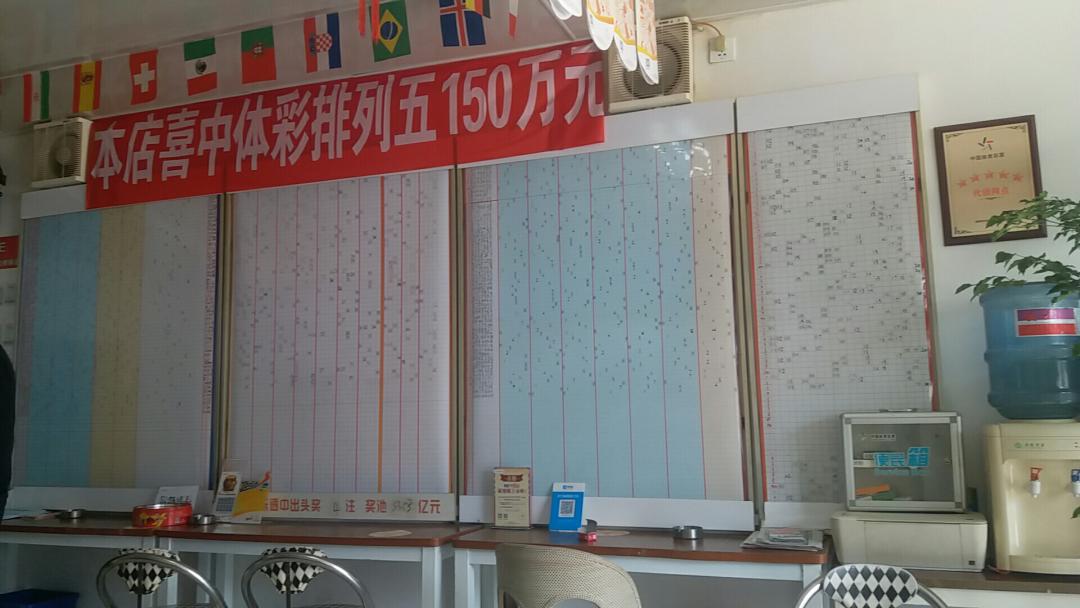 文末有福利▏普陀购彩者喜中排列3奖金168100元这里还有更多“排列3”“排列5”小知识快来看看吧！