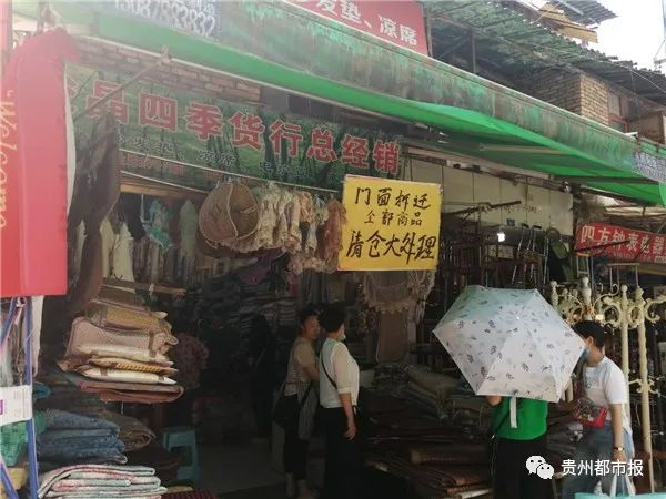 再见了！遵义这个地标即将关闭，曾是西南地区三大商贸市场之一