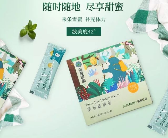 香到舔杯，状似奶油的椴树雪蜜条，是我吃过最好的蜂蜜