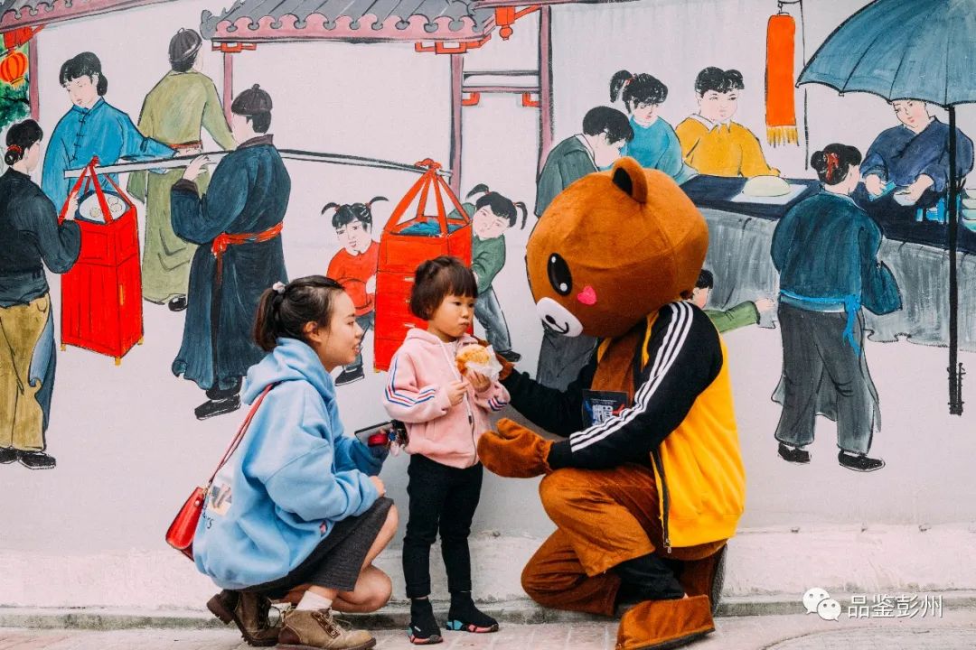 彭州政府要闻,2023彭州工作报告