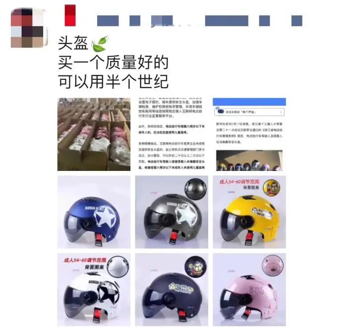 头盔价格暴涨,头盔涨价为什么这么厉害