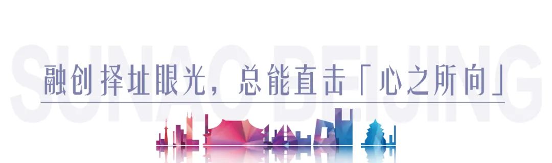 错过了14年的望京，别再错过2020的亦庄