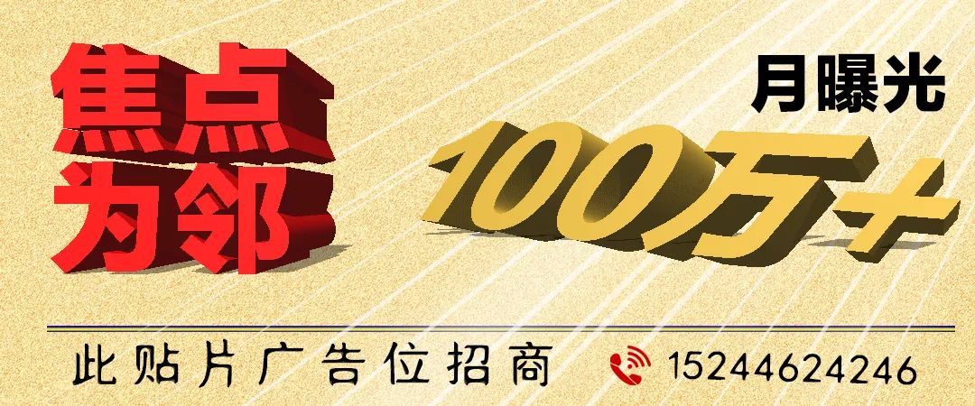 “7月份电费为啥暴增？”供电局回应来了…