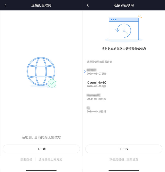 用500兆宽带测试小米ax1800路由器,小米最好的穿墙路由器ax1800和ax3000
