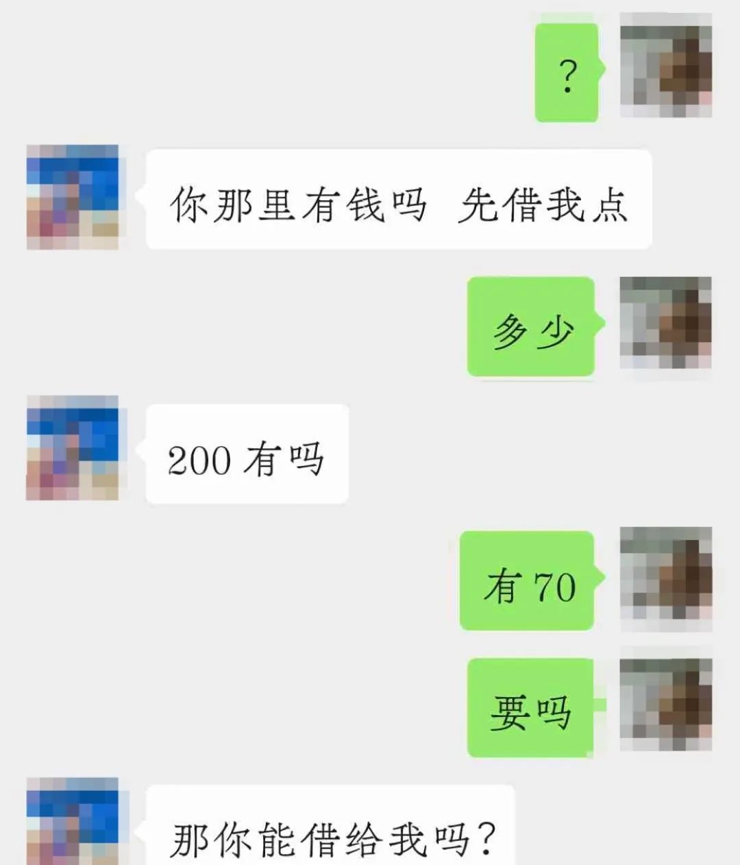 租购智商税,租购智商税是多少