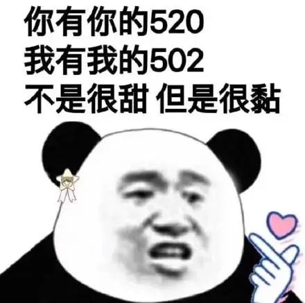 520最大的骗局,520背后的骗局
