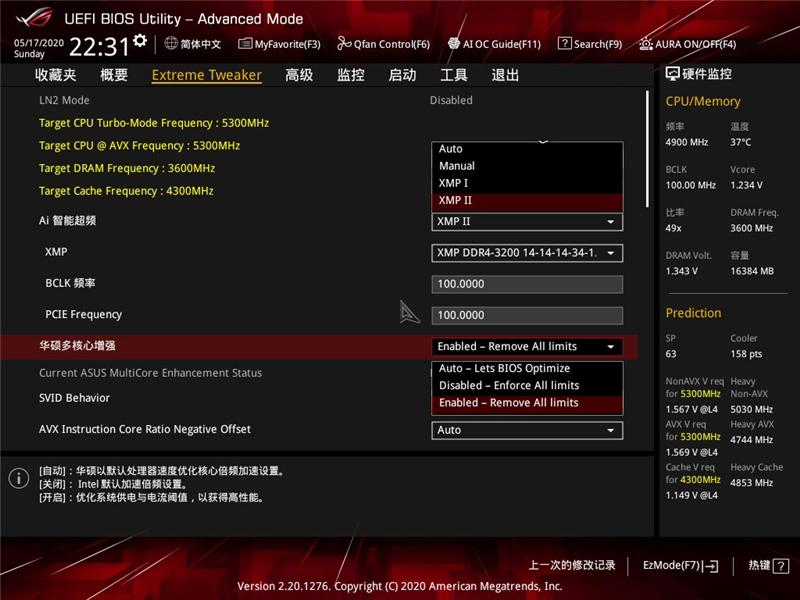 华硕ROGMAXIMUSXIIEXTREME主板评测：为什么它能值8999元