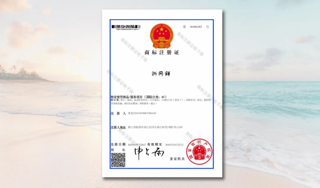 “浙C”注册不下来，愁坏温州老板娘！老乡老乡，真的是背后一枪？
