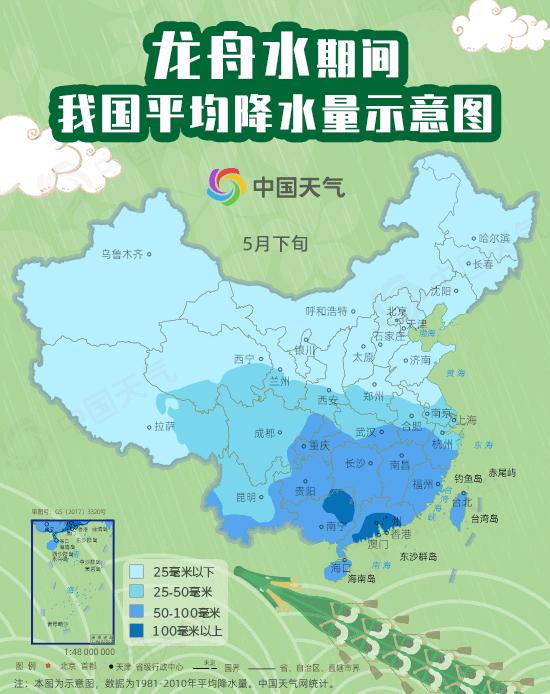 今晚起广西有持续性暴雨,新一轮降雨来袭广西接下来天气