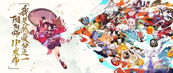 520网易游戏者热爱日活动,网易游戏520十周年福利