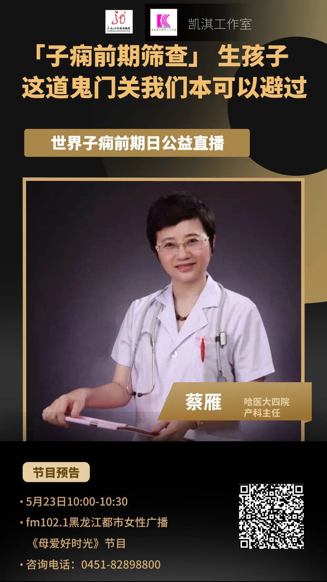 怎么才能诊断子痫前期,子痫前期高风险对婴儿健康有害吗