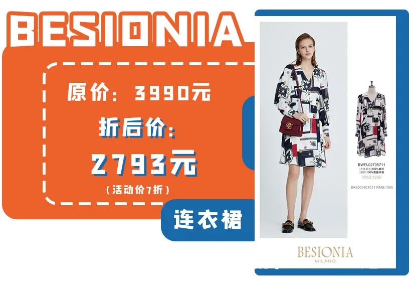 FUN肆！送啤酒、抽金条......万象汇近百家品牌折扣爆爆爆