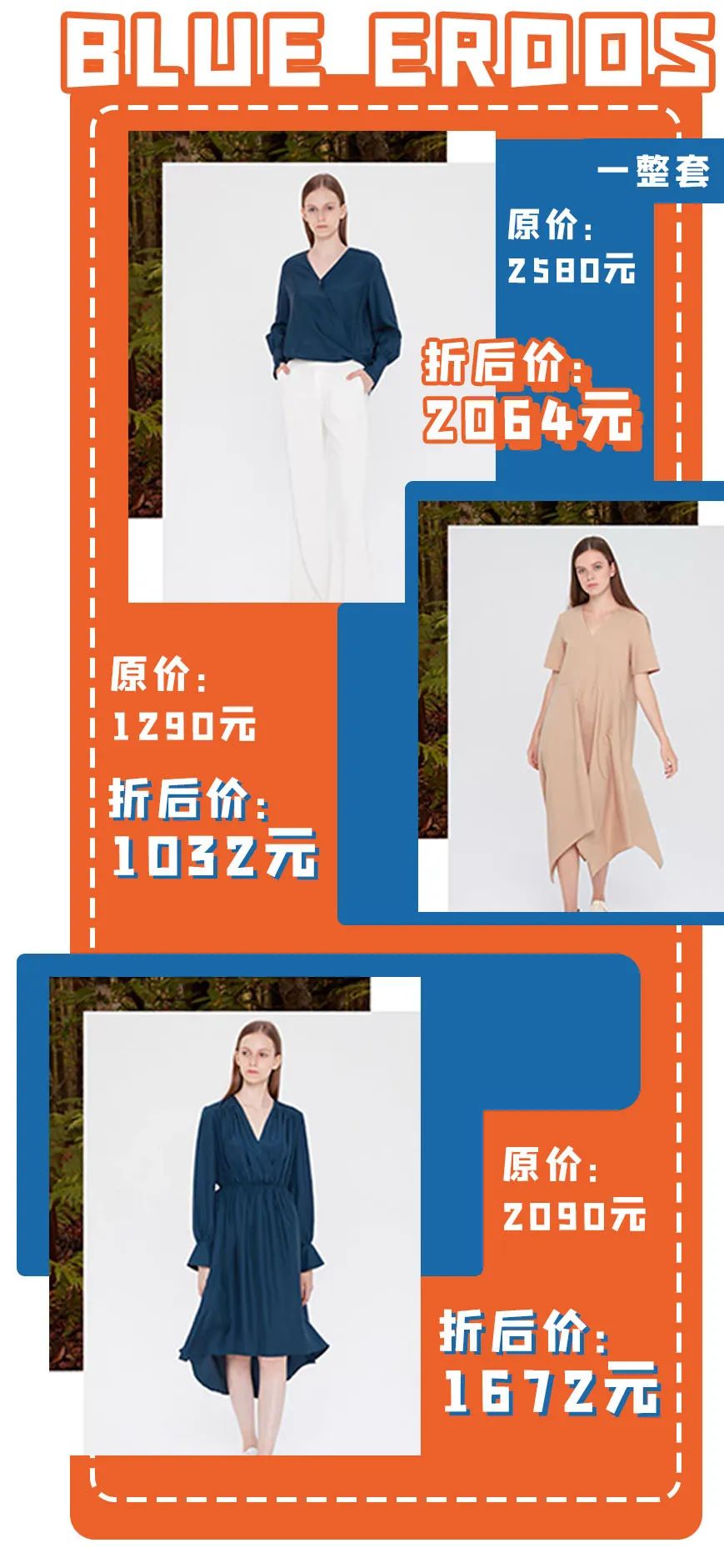 FUN肆！送啤酒、抽金条......万象汇近百家品牌折扣爆爆爆