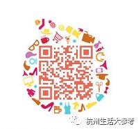 杭州最大的网红直播带货公司,搞事主播