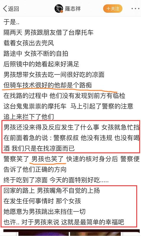 罗志祥的作文大全,点评罗志祥小作文