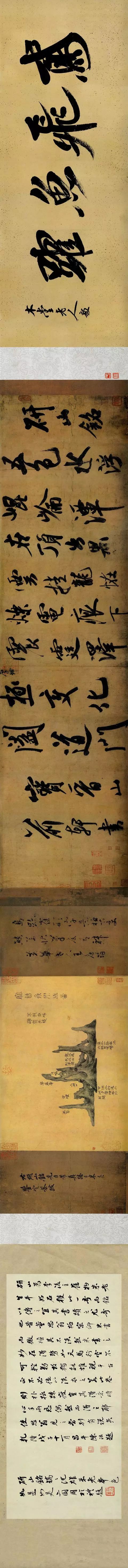 从日本追回的文物,被日本掠夺的13件绝世书法