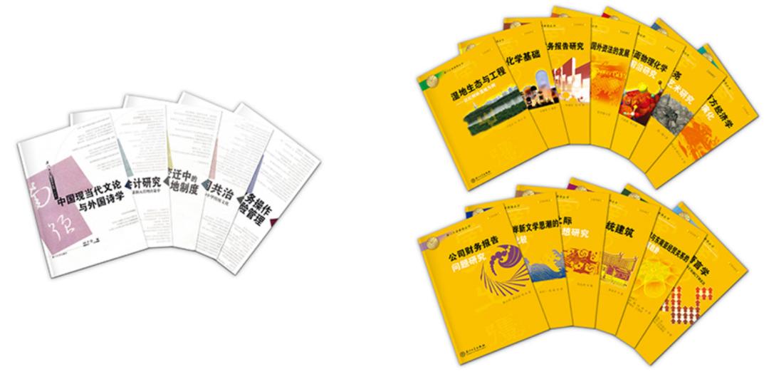 大学底蕴造就出版品质，厦大出版社三十五载春华秋实