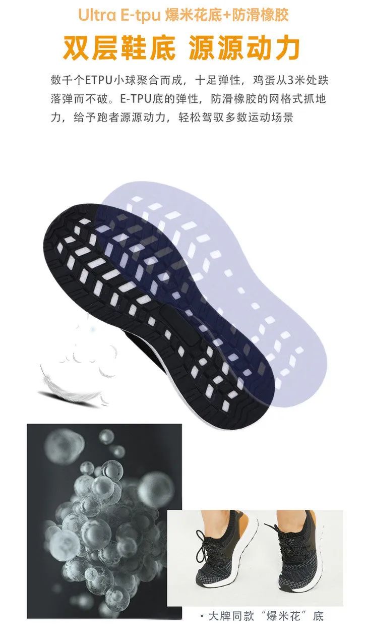 爆米花防滑厚垫毽子鞋,爆米花boost运动鞋