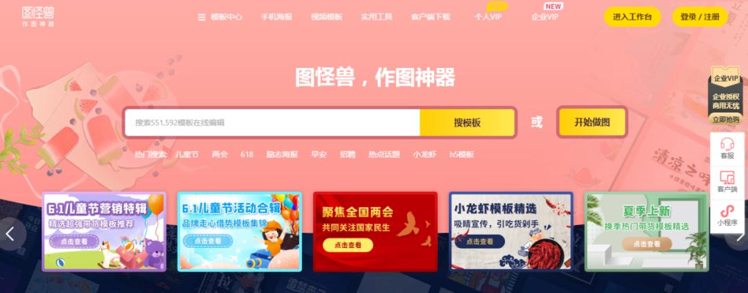 这几个在线作图工具超好用,极坐标作图在线工具